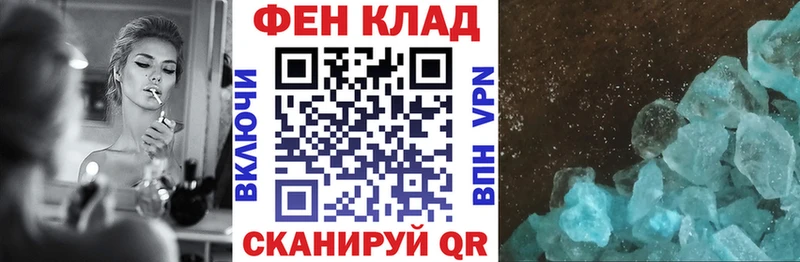 АМФЕТАМИН 98% Купить закладки Лянтор