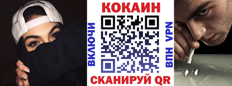 Купить закладки  Лянтор  Cocaine VHQ 