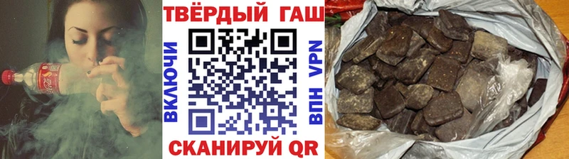 ГАШ Ice-O-Lator  Купить закладки  Лянтор 