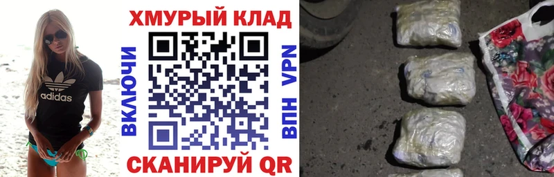 Купить закладки  Лянтор  Героин белый 