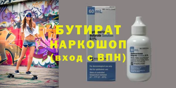 круглые Кинешма