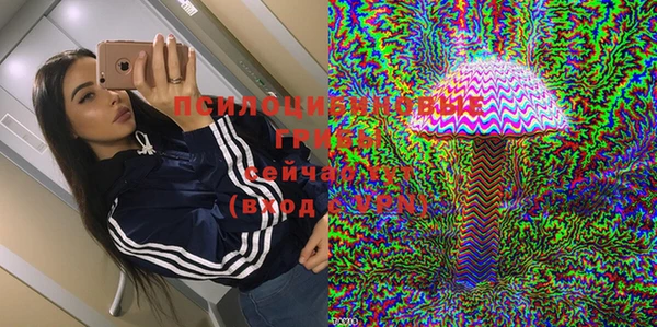 соль курить ск Киреевск