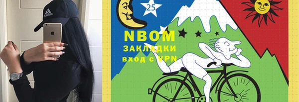 соль курить ск Киреевск