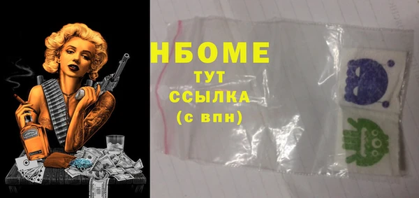 соль курить ск Киреевск