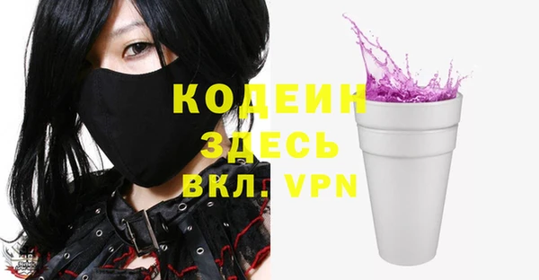 соль курить ск Киреевск