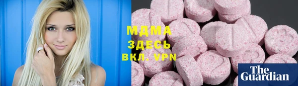 круглые Кинешма