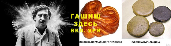 круглые Кинешма