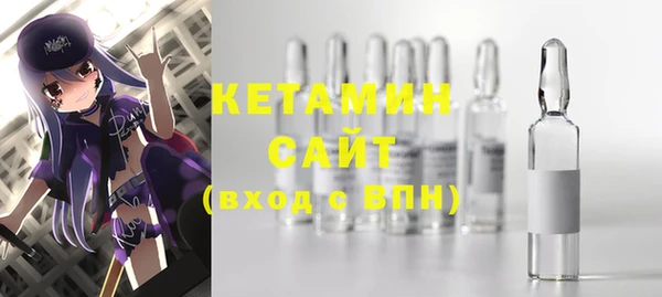 круглые Кинешма