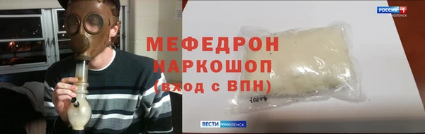 дживик Киренск