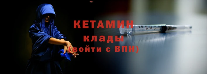 круглые Кинешма