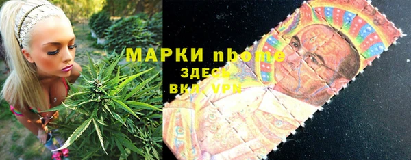 круглые Кинешма