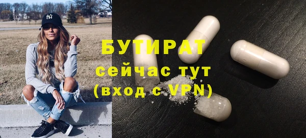 круглые Кинешма