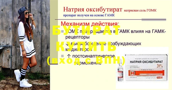 соль курить ск Киреевск