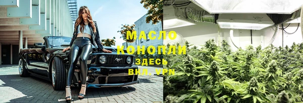 соль курить ск Киреевск