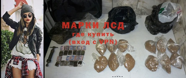 круглые Кинешма