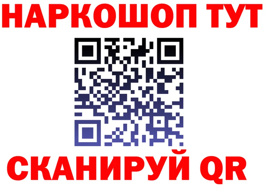 ТГК Wax tor мориарти MEGA Лянтор