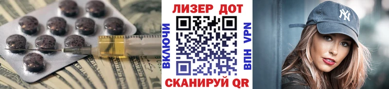 Купить где  Лянтор  LSD-25 экстази кислота 