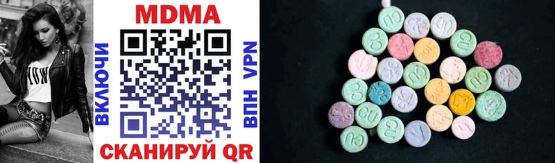MDMA VHQ  Купить закладки  Лянтор 