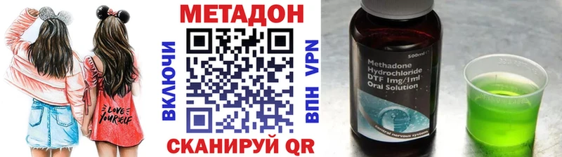 Купить  Лянтор  Метадон кристалл 