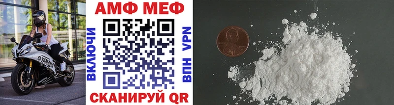 Метамфетамин витя  Купить  Лянтор 