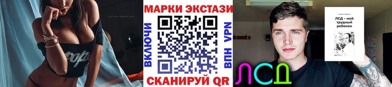 Купить  Лянтор  Марки N-bome 1,5мг 