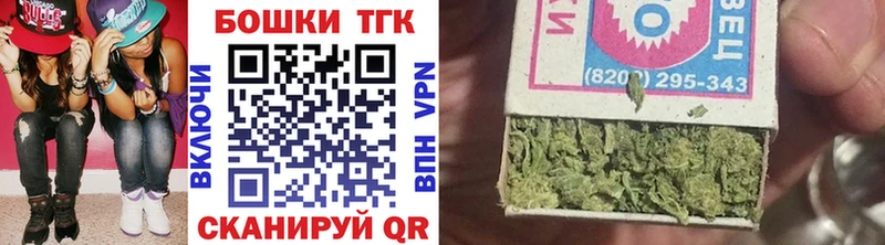Купить  Лянтор  Бошки Шишки OG Kush 