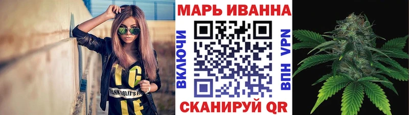 МАРИХУАНА Bruce Banner Лянтор